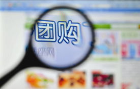 寒流襲來,武漢一成團購網變成 僵尸團