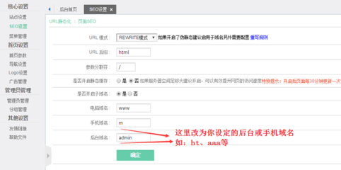 推券客cms如何自定義后臺管理地址