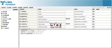 york cms 約克內(nèi)容管理系統(tǒng) 試用體驗版