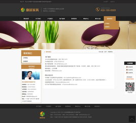 dedecms織夢(mèng)家具公司網(wǎng)站模板